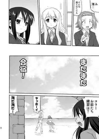 K-ON Trilogy