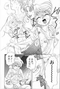 [Naritayama Brian] Momoiro Seifuku Zukan | Sexual Uniform Guide