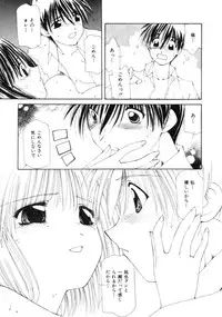 [Sakuragai] Polka Dot Magic