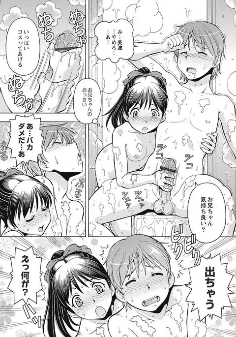 Black Kaigo Helper Zetsurin Ou-tachi no Nikugangu