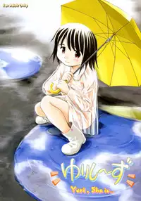 (COMITIA 71) [Wancho-ke (wancho)] Yuri, She is...