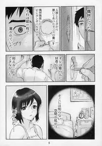 (C67) [HAPPO RYUU (Happoubi Jin)] Hole In Love