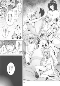(COMIC1☆11) [sin-maniax (Todoroki Shin)] ToLOVEleS (To LOVE-Ru Darkness)