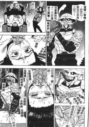 Naru Hina Plus 1
