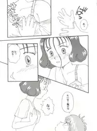 [Toufuya (Various)] Toufuya Juuichi-chou (Various)