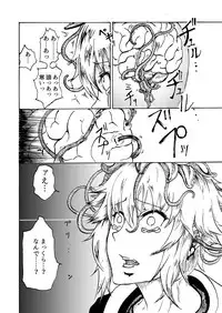 [Mikenekohanten (Sakamoto KAFKA)] Kukkoro!⇒DEAD