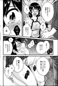 Action Pizazz 2013-05