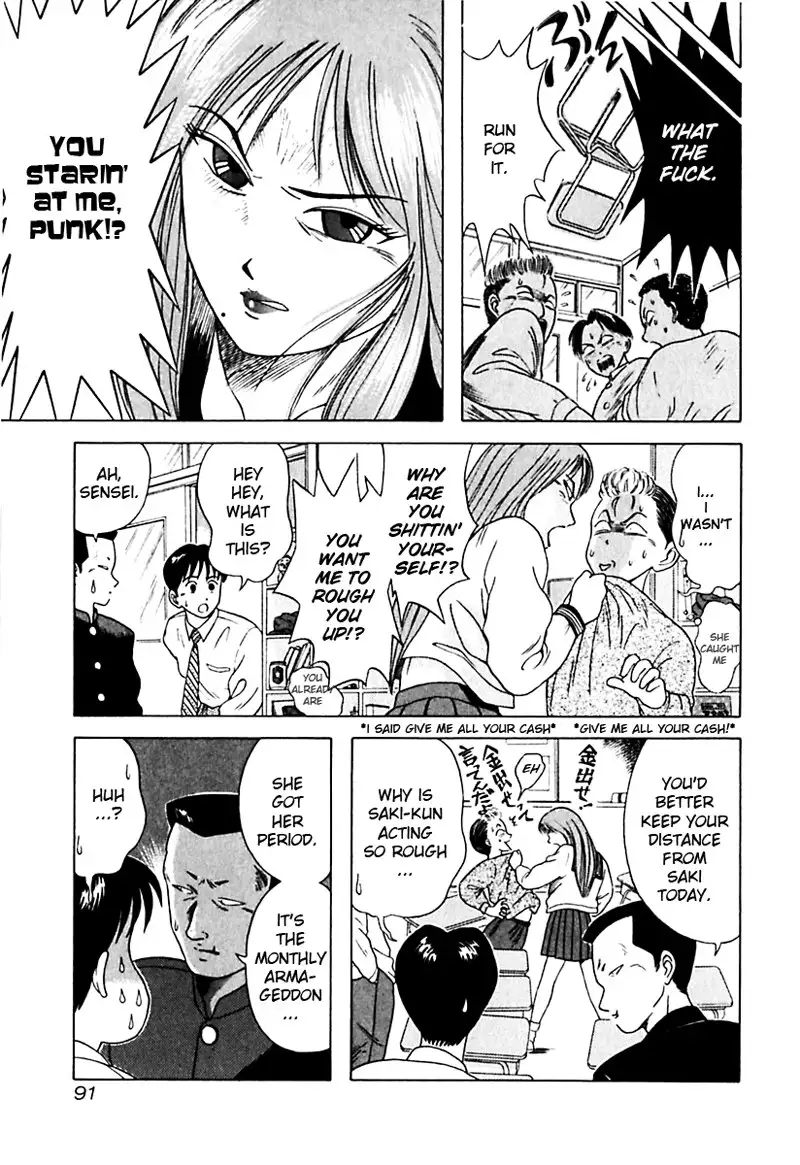 Kyoukasho ni Nai!V2 - CH15