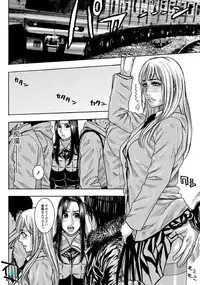 [Kotobuki Kazuki] Chigyaku no Wana Ch. 1-3 [Digital]