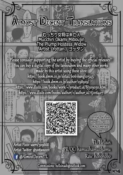 Mucchiri Okami Miboujin | The Plump Hostess Widow