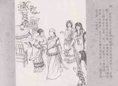 史上名妓 同命相怜-素素与秀玉(张子明 2013年10月)
