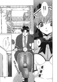 [Kyuubi(108)] MADE IN MAID (041105)