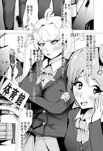 Saimin Harem Zukuri 7