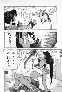 [Takuma Tomomasa] PSYCHO DELICIOUS