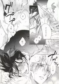 (Ou no Utsuwa 11) [LEGO! (Nakagawa)] Another Heaven (Fate/Zero)