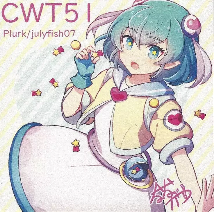 Fureimu ga ningen ni…!?