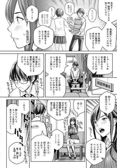 COMIC Anthurium 2021-08