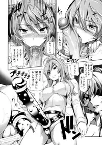 [Tosh] Menkui! [Uncensored]