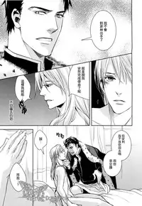 [小池マルミ]- 被暴君濡湿 [CHN]