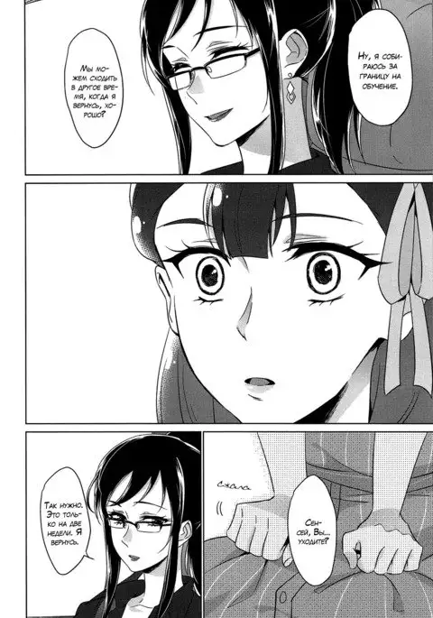 Tenshi no Yuuwaku Angel's Temptation