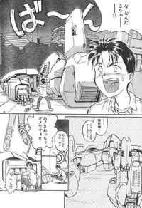 Men's Dolphin Vol 12 2000-08-01