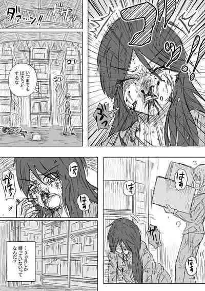 [Kisetsu no Tawamure] Tsune Shi e no Terakomotosu