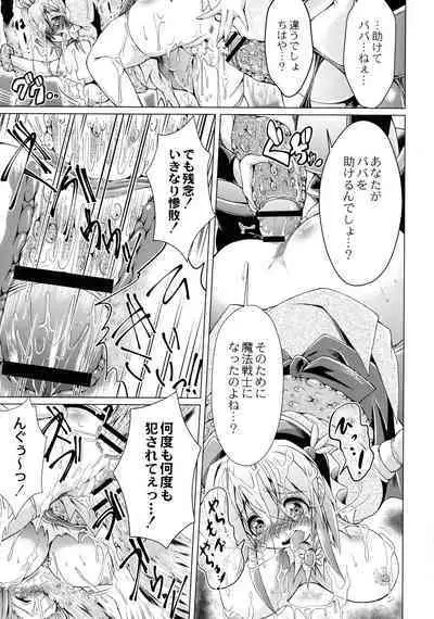 Magical Canaan Reboot