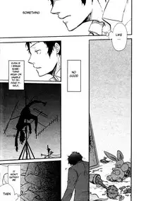 [Osova (Sovayu)] WITH (Persona 4) [English]