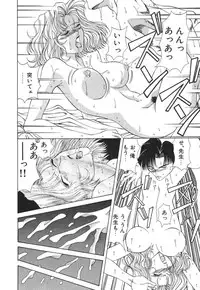 [Ozaki Akira] NEO-ERO