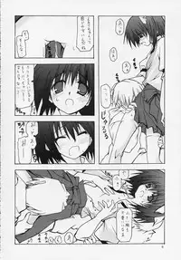 (C65) [Zattou Keshiki (10mo)] Zattou Keshiki 8 (Tenshi no inai 12-gatsu)