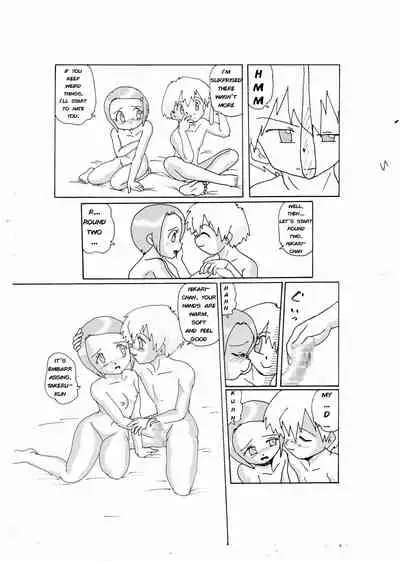 Strange Love - Hikari