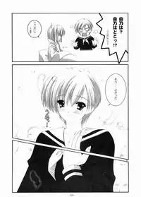 (C66) [Graphicarossa (Yoshimura Kentaro)] RESIST (Maria-sama ga Miteru)