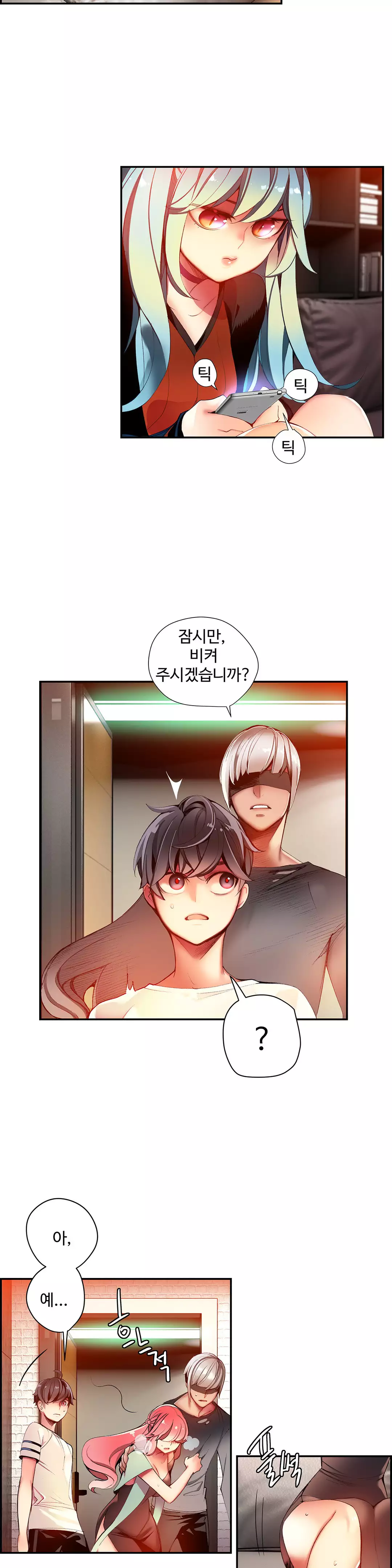 Lilith`s Cord Ch.0-38