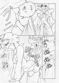 [Pin-13 (Juusangatsu)] Hitori Ecchi (Mahou Tsukai Tai!) [Digital]