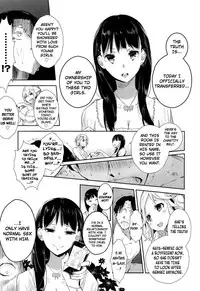 [Mame] Stigma! [English] [YQII]