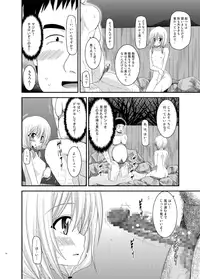 [valssu (Charu)] Roshutsu Shoujo Nikki 8 Satsume