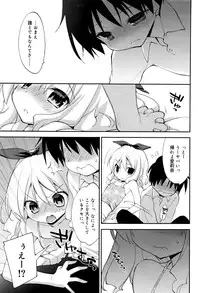 Juicy No. 15 2016-11