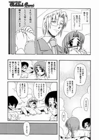 [Yoru Makai] Twinkle Smile