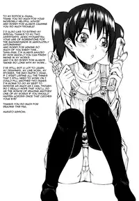 [Ashiomi Masato] PINKS LINKS [English] [QBtranslations]