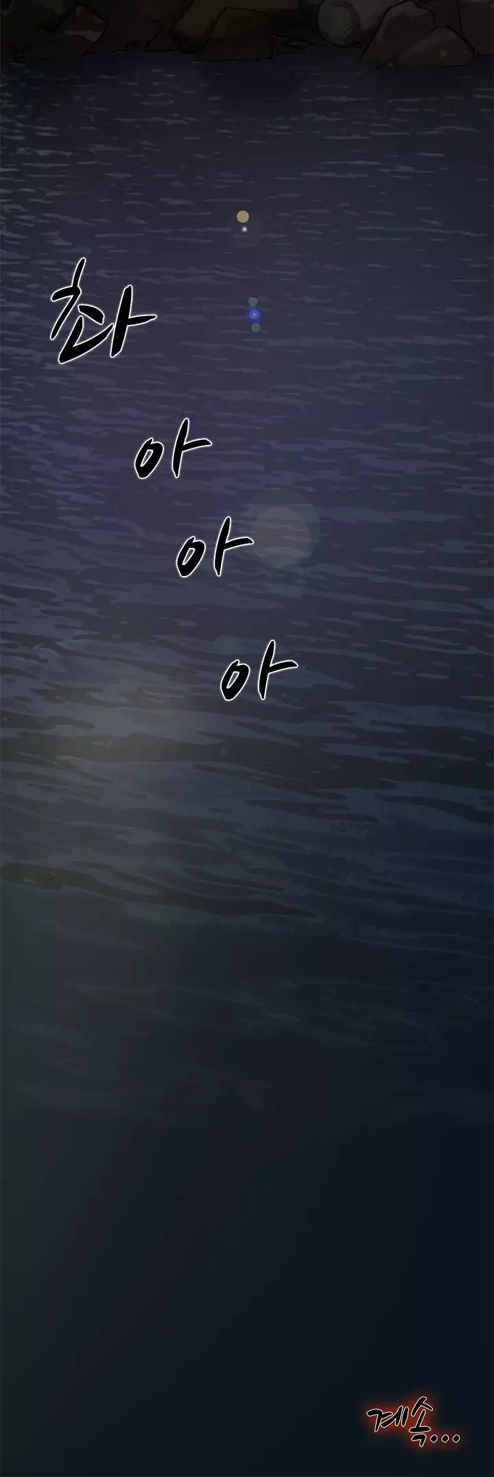 Two Timing Ch.0-32