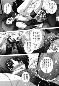 [Takana Yu-ki] Zecchou JK Seifuku Saretai no