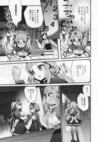 [Anthology] L -Ladies & Girls Love- 06