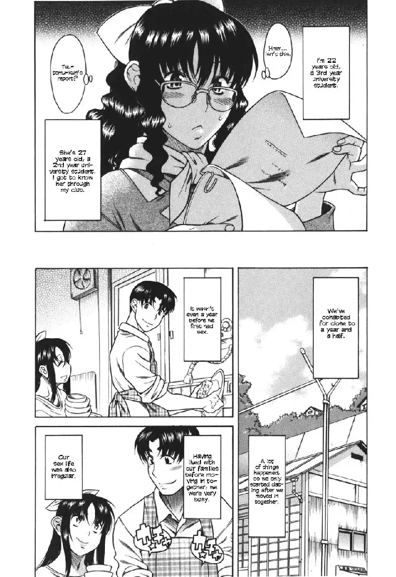 Toshiue No Hito Vol5 - Case25