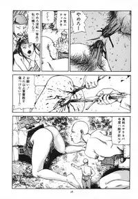 [Kago Shintarou] Kagayake! Dai Toua Kyouei Ken