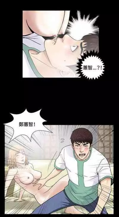 危險性遊戲 1-25