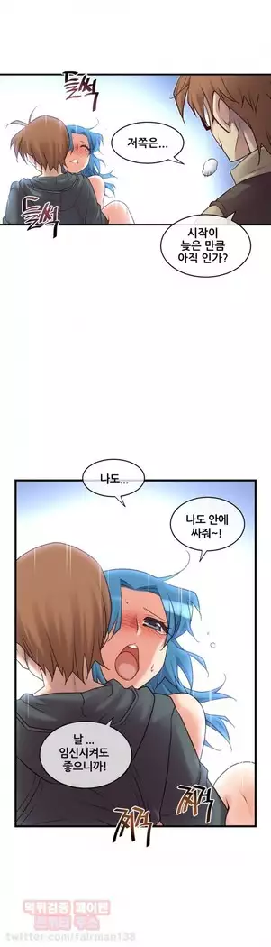 Master in My Dreams Ch.90-131