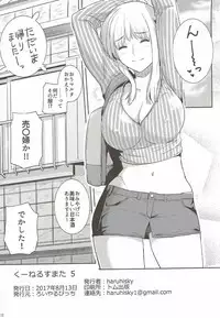 (C92) [Royal Bitch (haruhisky)] Ku-neru Sumata 5 (Ku-neru Maruta)