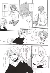 (SUPER24) [Maize (Lico)] Sonna Koto Ittatte (World Trigger)