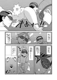 [Tenpura Kobo] Hajimete no Roshutsu Taiken!