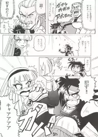 (C48) [R-KIDS (Various)] R KIDS! Vol. 10 (Various)